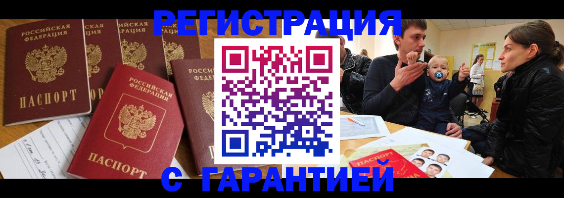 регистрация для дет. сада в Суздали