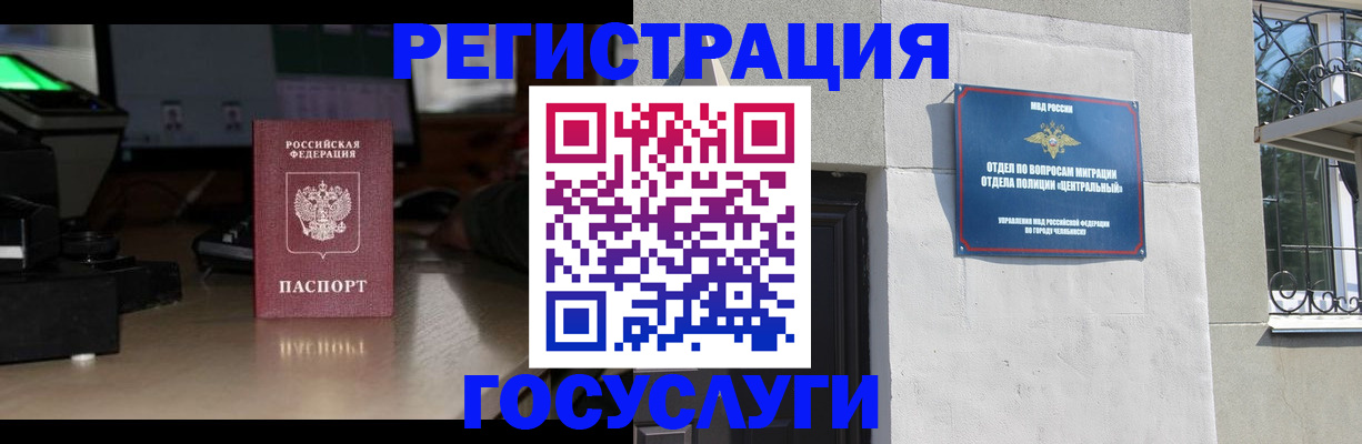 регистрация для школы в Суздали